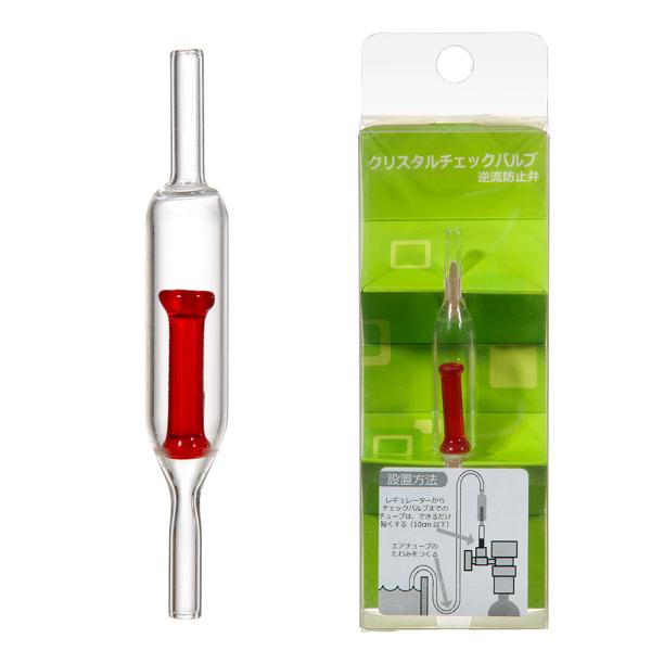 アクアリウム用品　tmKPkin　_aqua　マツダ　クリスタルチェックバルブ　アクア用品　フィルター　配管　クリスタルパイプシリーズ　4571147643222　ウィスナ　CO2添加　二酸化炭素　水草　20160201　KK　添加　逆流防...