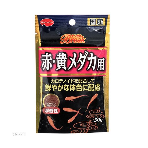 エンゼルｂｒｅａｋ 赤 黄メダカ用 ３０ｇ めだか エサ 餌 えさ チャーム Charm Paypayモール店 通販 Paypayモール