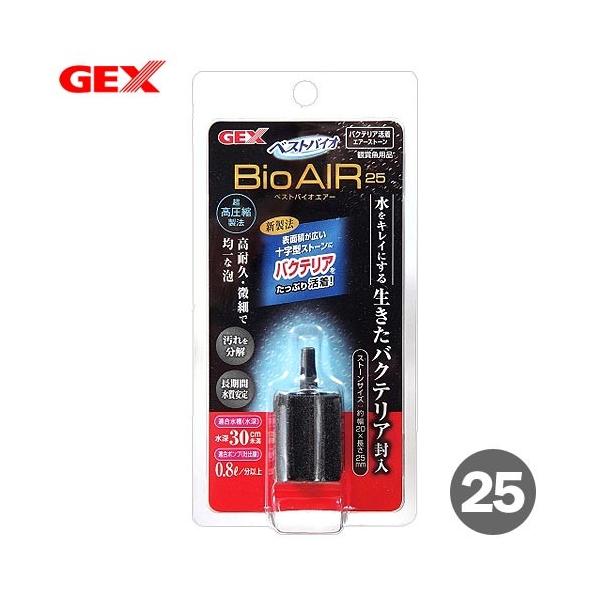 GA[Xg[@fdw@xXgoCIGA[@QT@oNeA