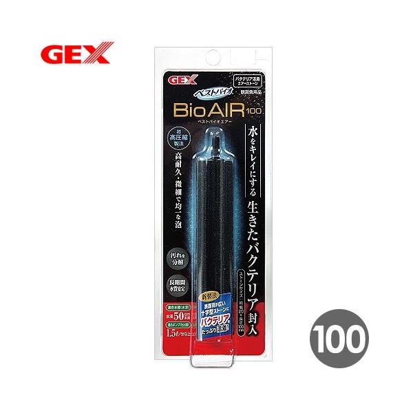 GA[Xg[@fdw@xXgoCIGA[@POO@oNeA