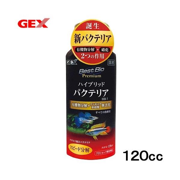 ｇｅｘ ベストバイオプレミアム ハイブリットバクテリアｈｂ ３ １２０ｃｃ チャーム Charm Paypayモール店 通販 Paypayモール