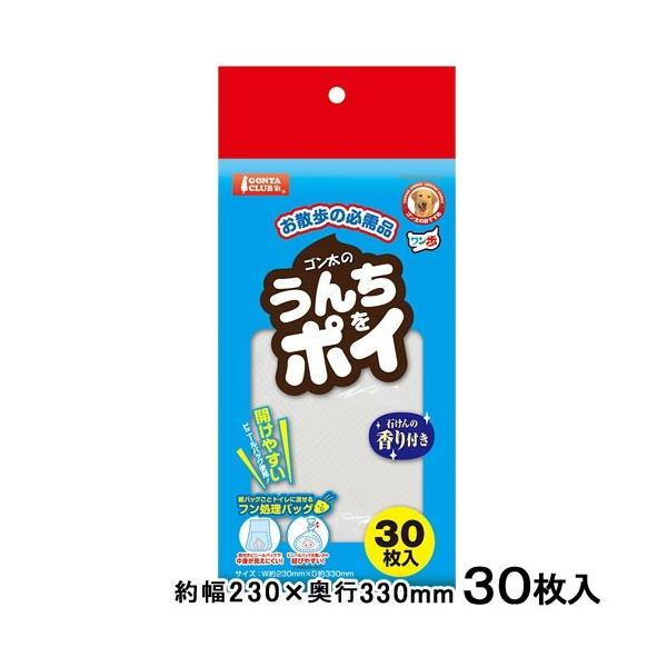 メーカー：マルカン _dog　マルカン　うんちをポイ　３０枚　犬用品　ペット用品　お散歩用品　トイレ用品　トイレタリー　散歩用トイレ用品　ウンチ袋　マナー袋　フン処理バッグ　流せるフン処理バッグ　フン処理袋　石けんの香り付き　水溶性　犬　イ...