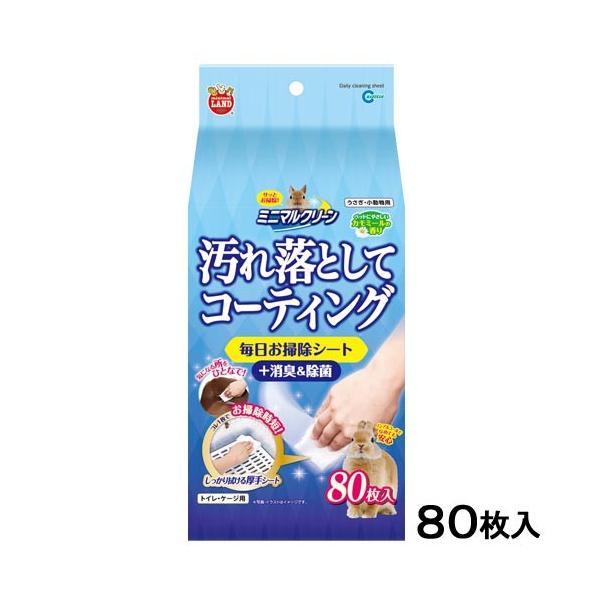 お掃除シート 1枚あたりの単価、通販価格と最安値 | 単価モール お掃除シート 1枚あたりの単価、通販価格と最安値 | 単価モール