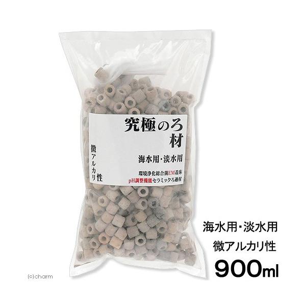 Ｂ−ｂｌａｓｔ　究極のろ材　微アルカリ性　９００ｍｌ