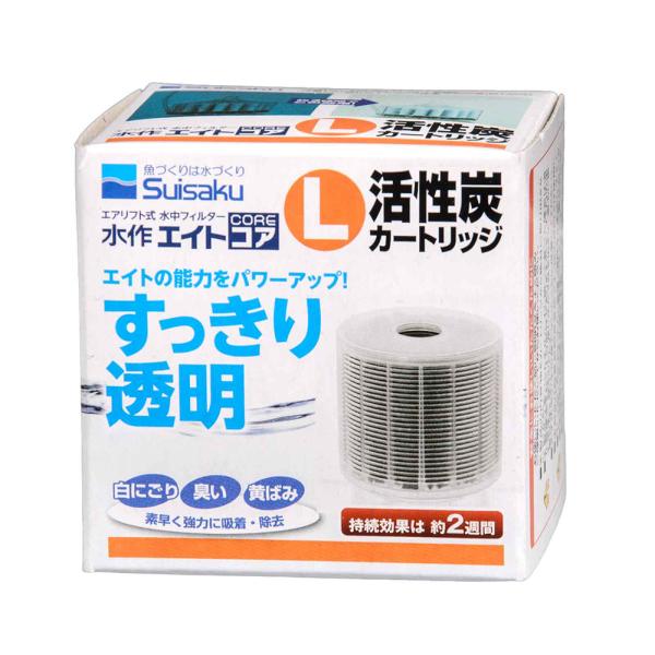 メーカー：水作 incsishineicl　アクアリウム用品　_aqua　金魚・メダカ　水作　エイト　エイトコア　Ｌ　活性炭カートリッジ　ＮＡＫＧ　4974105001469　交換　交換パーツ　交換用　専用パーツ　水槽　スイサク　活性炭　カ...