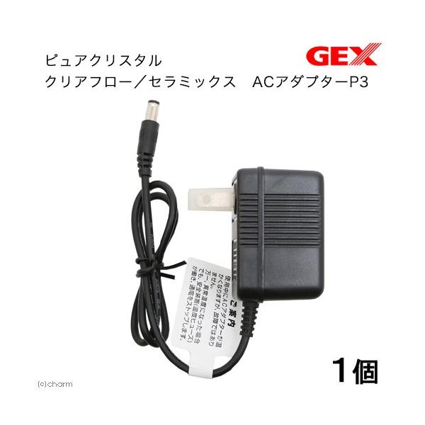 ピュアクリスタル GEX ピュアクリスタル クリアフロー