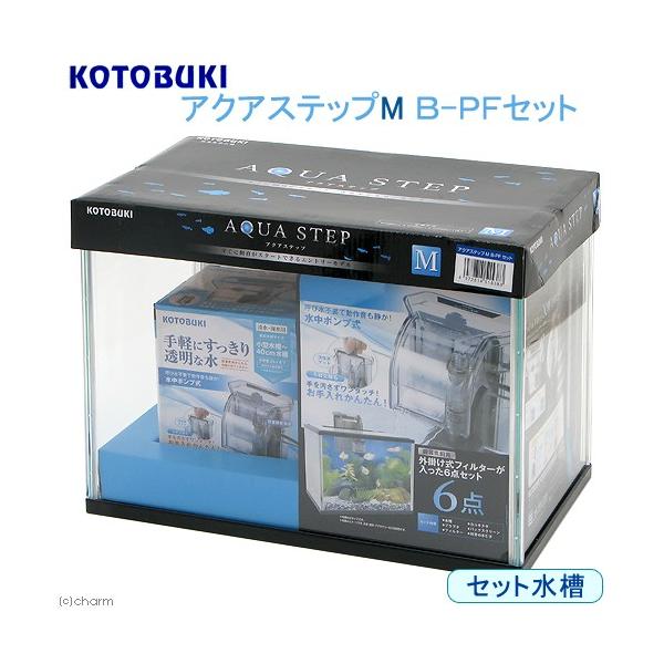 メーカーさんアウトレット水槽 メーカーさんアウトレット水槽