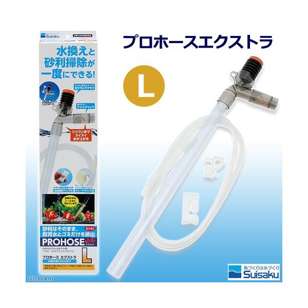 ポンプ 水槽掃除の価格と最安値 おすすめ通販を激安で