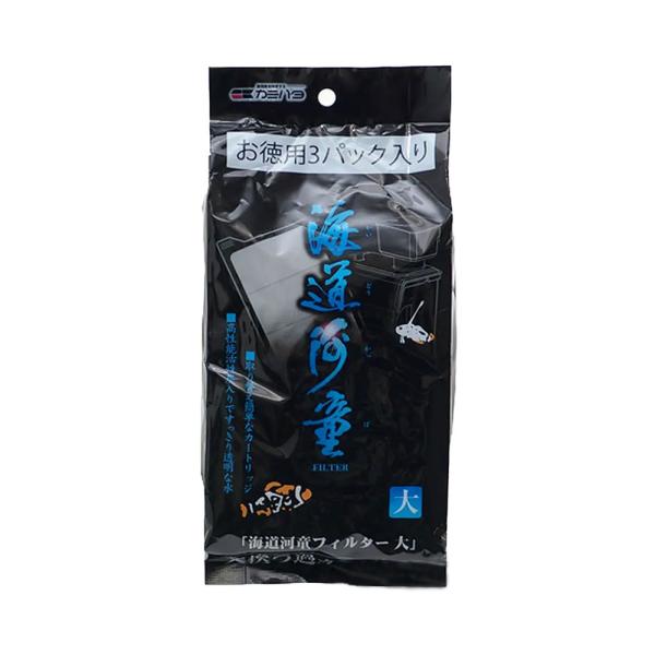 メーカー：カミハタ アクアリウム用品　top_kapa_kami　_aqua　kjKPkin　海道河童フィルター　交換ろ過カートリッジ　大　お徳用３パック入り　4971664999534　20160809　OJIR　KEIRYOU　アクア用...