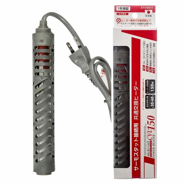 メーカー：エヴァリス アクアリウム用品　エヴァリス　マイクロセーフパワーヒーター　CVL150　ヒーター　4540150001541　YZME　60cm水槽　アクア用品　保温　熱帯魚用　単体　アクア　20161024　heater_ever...