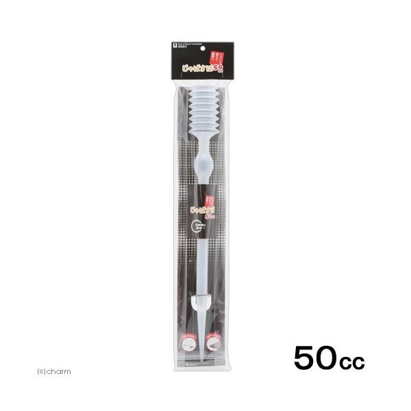 メーカー：マツダ アクアリウム用品　_aqua　マツダ　じゃばすぽ　５０ｃｃ　アクア用品　メンテナンス用品　給餌　ジャバラ　スポイト　大型　掃除　ゴミとり　ゴミ取り　エサやり　4934965070067　ＫＫ　20160717　ＫＥＩＲＹＯ...