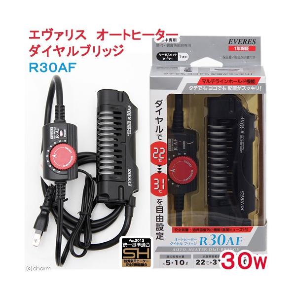 エヴァリス オート ヒーターの価格と最安値 おすすめ通販を激安で