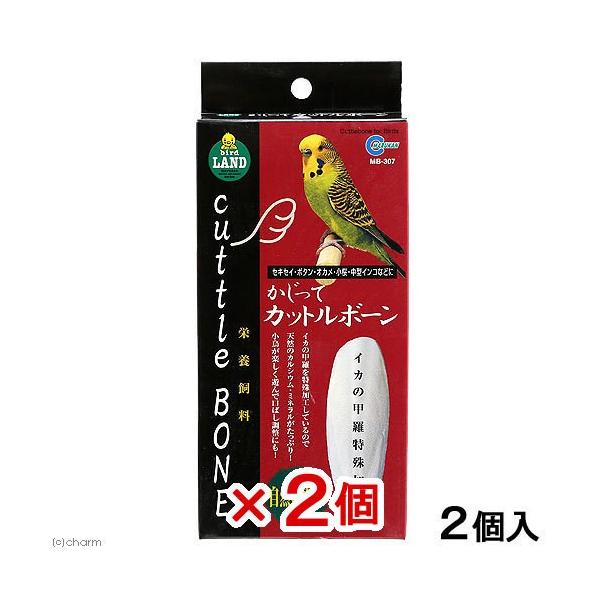 他サイト： マルカン　かじってカットルボーン×２個の商品画像