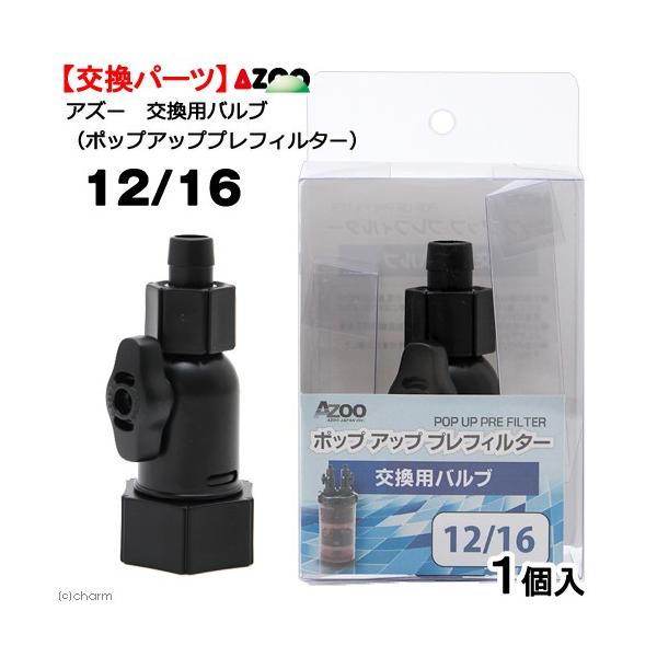 AY[@|bvAbv@vtB^[@ou@PQ^PU