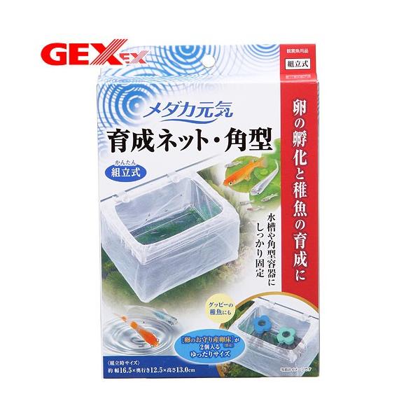 メダカ 水槽 ネットの人気商品 通販 価格比較 価格 Com