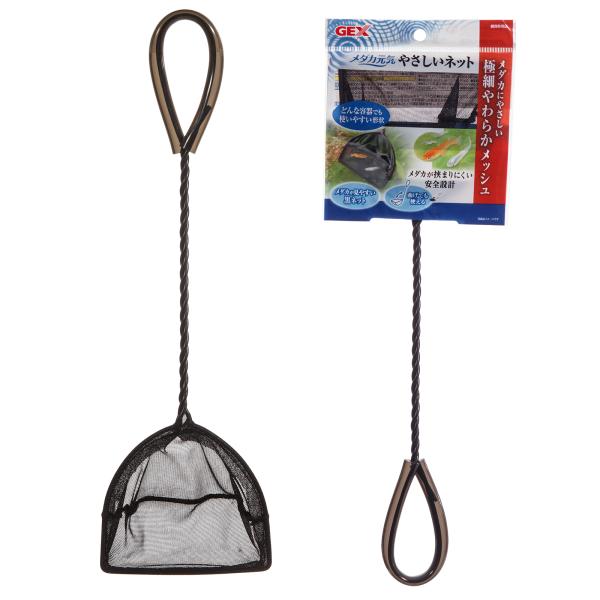メーカー：ジェックス アクアリウム用品　_aqua　金魚・メダカ　ＧＥＸ　メダカ元気　やさしいネット　ジェックス　4972547033390　20065　本格派　親魚　選別　繁殖　ブリード　極細　やわらか　黒　ブラック　小型　選別ネット　選...