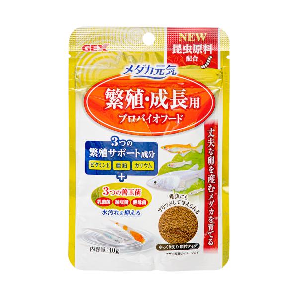 メーカー：ジェックス アクアリウム用品　gex_medaka_genki_serise　ＧＥＸ　メダカ元気　繁殖　成長用プロバイオフード　４０ｇ　4972547033048　31231　20170307エサ稚魚　成魚　顆粒　オールステージ　...