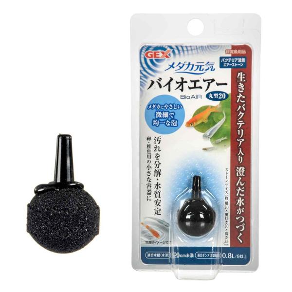 メーカー：ジェックス エアーストーン　アクアリウム用品　_aqua　gex_medaka_genki_serise　金魚・メダカ　ＫＮＩＭ　アクア　観賞魚用品　メダカ飼育　ＧＥＸ　メダカ元気　バイオエアー　丸型２０　497254703371...