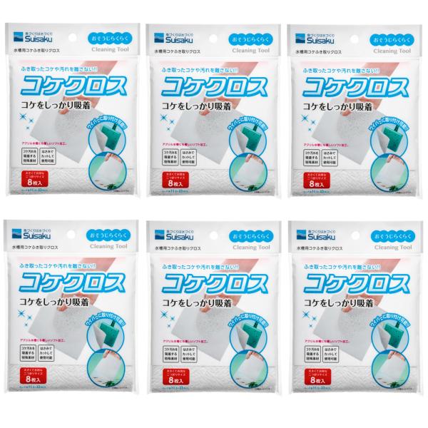 メーカー：水作 アクアリウム用品　_aqua　kjKPkin　金魚・メダカ　水作　コケクロス　８枚入り　4974105005542　アクア　ａｑｕａ　アクア用品　コケ落とし　ガラス磨き　コケ抑制　面こすり　メンテナンス用品　水槽用品　おそう...