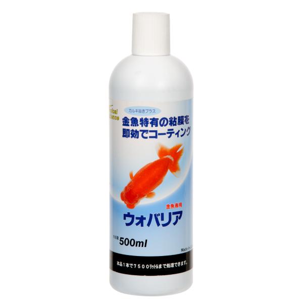 カルキ抜き 水質管理用品の人気商品 通販 価格比較 価格 Com