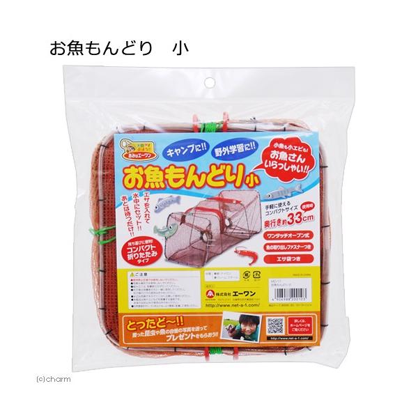 メーカー：エーワン _aqua　_insect　お魚もんどり　小　20180531　オサカナモンドリ　ショウ　MD-17　採集　川魚　エビ　キラー　自由研究　ザリガニ　キャンプ　4906988200141　tsbs　アクア用品　kawaas...