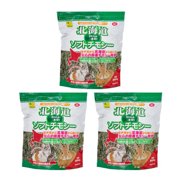 メーカー：三晃商会 mlmfkline　三晃商会　ＳＡＮＫＯ　北海道ソフトチモシー　６００ｇ　4976285166204　_animal　小動物　小動物用品　うさぎ　兎　ラビット　rabbit　モルモット　モル　デグー　degu　チンチラ　...