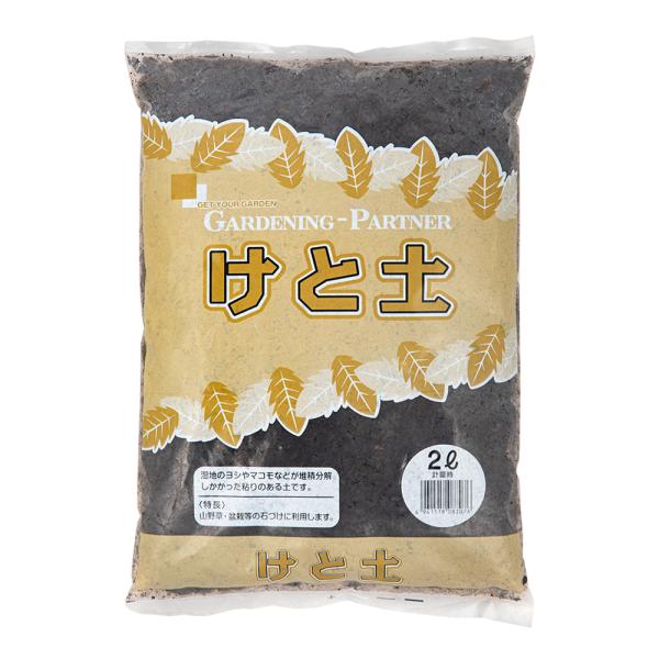 土　_gardening　けと土　２Ｌ　4941518087076　ガーデニングガーデニング　園芸用品　ビオトープ　用土　山野草　水生植物　水辺植物　寄せ植え　苔張り　20180704　tsbs　opa2_delete　sanyaso_soil