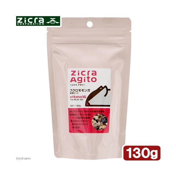 他サイト： ジクラ　フクロモモンガ専用フード　オッティモ１５　１３０ｇの商品画像