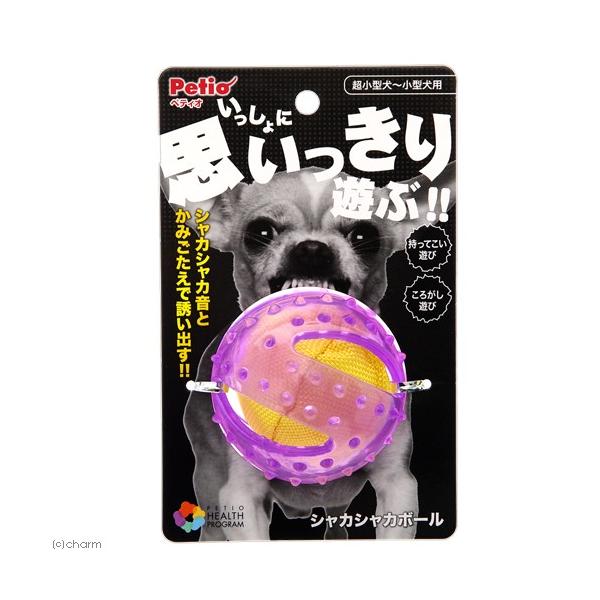 メーカー：ペティオ _dog　nych　20180415　4903588255267　ペティオ　ヘルス　プログラム　シャカシャカボール　犬用品　ボール　シャカシャカ　おもちゃ　小型犬　超小型犬　ｐｅｔｉｏ　opa2_choku　ペティオヘル...