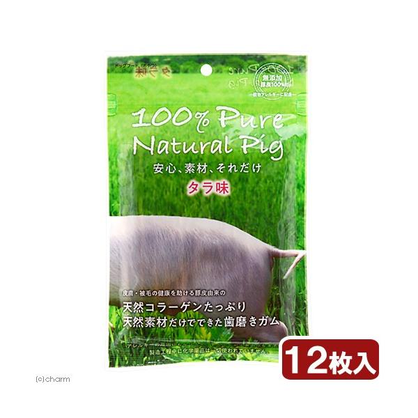 100% Pure Natural Pig 豚皮ガム タラ味( 入)