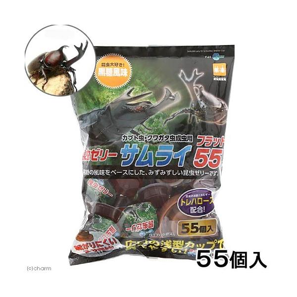 マルカン マルカン 昆虫ゼリー サムライ フラット55 マルカン マルカン 昆虫ゼリー サムライ フラット55