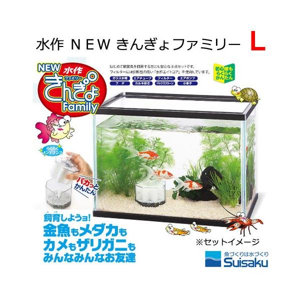 水槽 ペットの人気商品 通販 価格比較 価格 Com