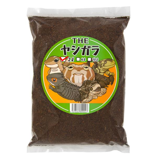 メーカー：邑楽ファーム _hachu　_kame　ＴＨＥ　ヤシガラ　２Ｌ　4573263890047　20190225　ＧＢＮＭ　両生類　爬虫類　は虫類　敷材　マット　ヘビ　トカゲ　ヤモリ　カエル　床材　ヤシ殻　opa2_delete　底床...