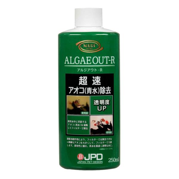 メーカー：日本動物薬品 _aqua　ijoCHAkey　ニチドウ　アルジアウト　Ｒ　２５０ｍｌ　メディシリーズ　アクアコンディショナー　アクア用品　コケ取り　苔　対策　除去　青水　アオコ　透明度　20180401　ＹＭＹＭ　49756770...