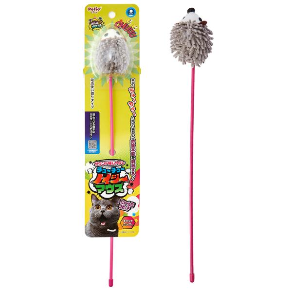 メーカー：ペティオ メーカー画像　猫用おもちゃ　ワイルドマウス　サウンド猫じゃらしチュ〜チュ〜ノイジーマウス　4903588274374　20240516　y24m05　akst　猫　ネコ　ねこ　ねこ用　猫用　ネコ用　愛猫　愛猫用　CAT ...