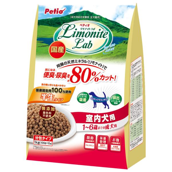 Petio（ペティオ） リモナイトラボ 室内犬用 1〜6歳成犬用 1kg