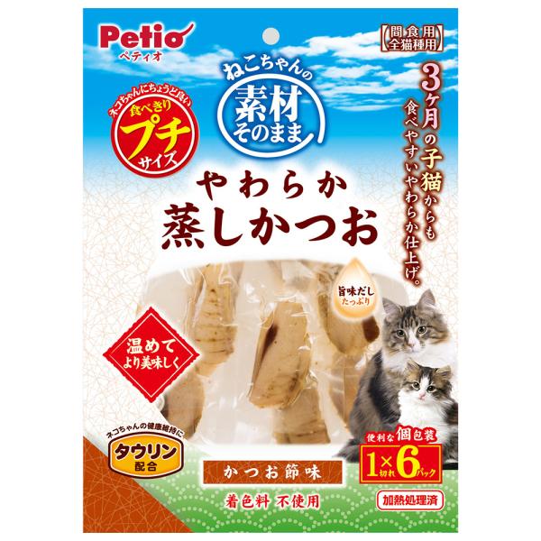 ペティオ　素材そのまま　ねこちゃんのやわらか蒸しかつお　プチ　かつお節味　１切れ×６パック