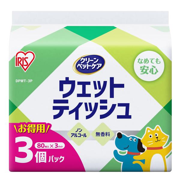 メーカー：アイリスオーヤマ メーカー画像　アイリスオーヤマ　ペット用ウェットティッシュ　８０枚×３パック　ＤＰＷＴ−３Ｐ　4967576698597　20240904　y24ｍ09　ktym　ペット用　いぬ　イヌ　犬　ねこ　ネコ　猫　DOG...