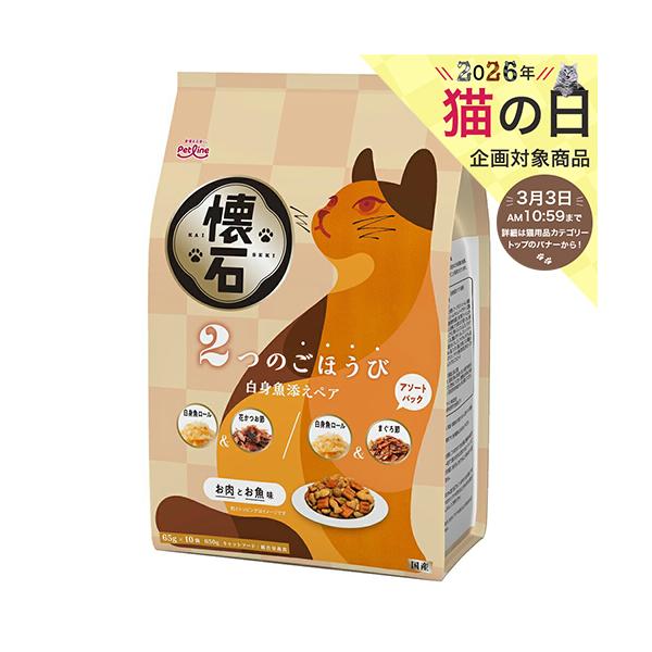 メーカー：ペットライン メーカー画像　キャットフード　懐石　２つのごほうび　白身魚添えペア　６５０ｇ（６５ｇ×１０袋）　猫フード　国産　4902418004396　20240830　y24m08　ngtk　猫　ねこ　猫用　ねこ用　カリカリ　...