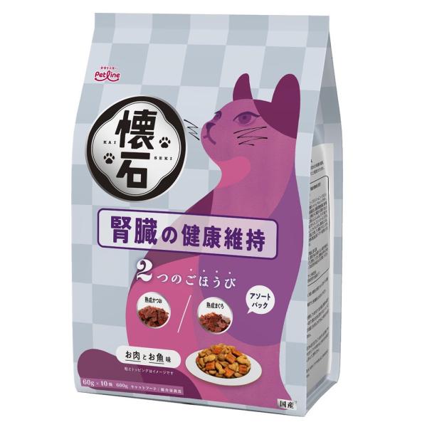 懐石 キャットフード 懐石 2つのごほうび 腎臓の健康維持 懐石 キャットフード 懐石 2つのごほうび 腎臓の健康維持
