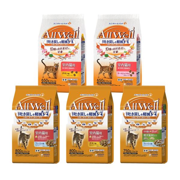 オールウェル キャットフード ドライ 10種の自然素材と栄養 室内猫用