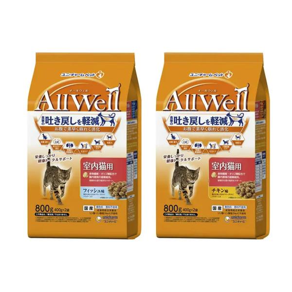他サイト： オールウェル　室内猫用　チキン味＆フィッシュ味　２種各１袋　　挽き小魚とささみフリーズドライパウダー入りの商品画像