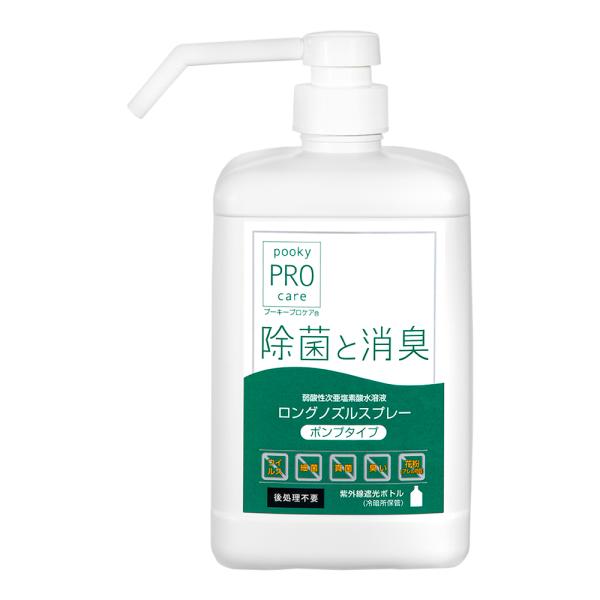 メーカー：プーキービケン プーキープロケア　スプレー　１０００ｍｌ　ペット　除菌　消臭　4560378641039　20250730　ＧＢＮＭ　日用品　芳香剤　両生類　爬虫類　消臭剤・防虫剤　猫用品　消臭＆除菌　本体　小動物・鳥　お掃除用品...