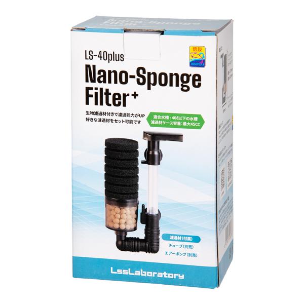 メーカー：ＬＳＳ研究所 アクアリウム用品　アクア用品　アクアリウム　アクア　スポンジフィルタ　LSS　Laboratory　ＬＳＳ研究所　研究所　Ｎａｎｏスポンジフィルター　ＬＳ−４０　Ｐｌｕｓ　ナノスポンジフィルター　ナノ　スポンジフィル...