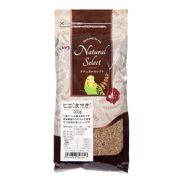 メーカー：ナチュラルペット ＮＰＦ　ナチュラルセレクト　ヒエ（皮付き）　４００ｇ　4932804307817　ナチュラルペットフーズ　Natural　Select　小動物　トリ　鳥　小鳥　愛鳥　インコ　フィンチ　文鳥　ブンチョウ　カナリア　...