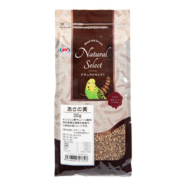 メーカー：ナチュラルペット ＮＰＦ　ナチュラルセレクト　あさの実　３８０ｇ　4932804307848　ナチュラルペットフーズ　Natural　Selec　小動物　トリ　鳥　愛鳥　野鳥　中型インコ　野鳥　自然派　エサ　餌　フード　ごはん　ご...
