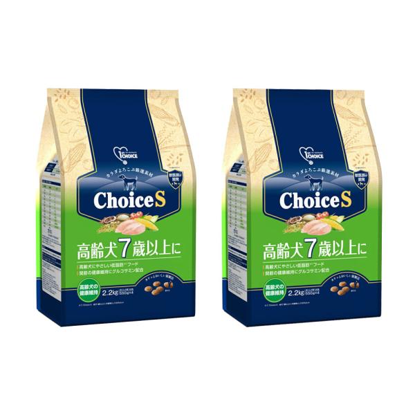ドッグフード ファーストチョイス ＣｈｏｉｃｅＳ 高齢犬７歳以上に ２．２ｋｇ×２