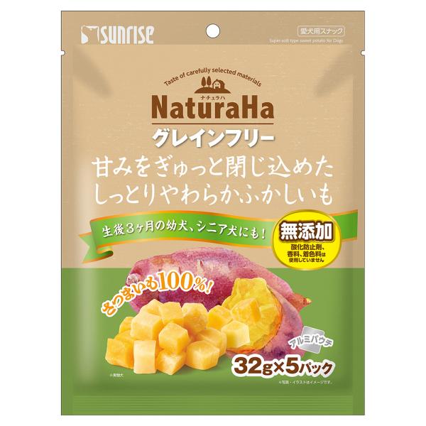 ナチュラハ グレインフリー 甘みをぎゅっと閉じ込めたしっとりやわらか