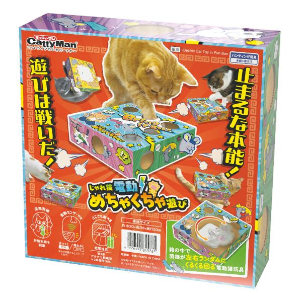 メーカー：ドギーマン メーカー画像　じゃれ猫　電動めちゃくちゃ遊び　4976555845761　20250902　y25m12　ktym　ねこ　ネコ　猫　キャット　CAT　愛猫　ねこ用品　猫用品　用品　猫用　ねこ用　ネコ用　電動　遊び　玩具...