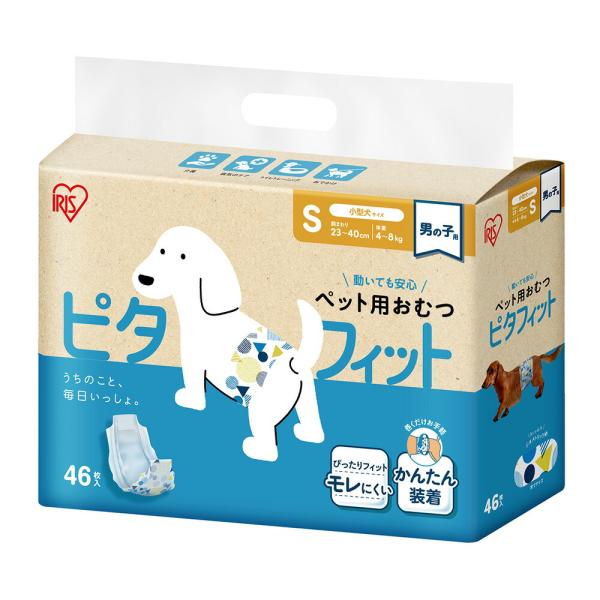 メーカー：アイリスオーヤマ メーカー画像　アイリスオーヤマ　ペット用おむつ　ピタフィット　男の子用　Ｓサイズ　４６枚入　ＭＮＰＤ−Ｓ４６　4967576785846　犬用品　犬　いぬ　イヌ　ドッグ　DOG　dog　愛犬　イヌ用　犬用　いぬ用...